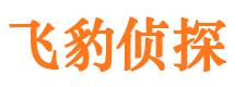 浦北寻人公司